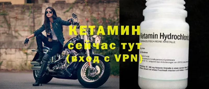 КЕТАМИН ketamine  продажа наркотиков  Дедовск 